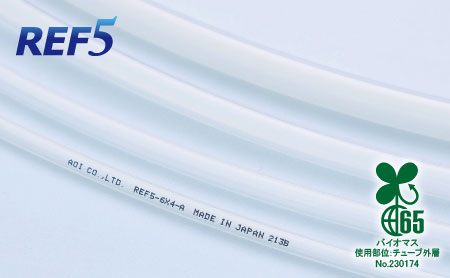 High-performance Multilayer Fluorine Tube(REF5)