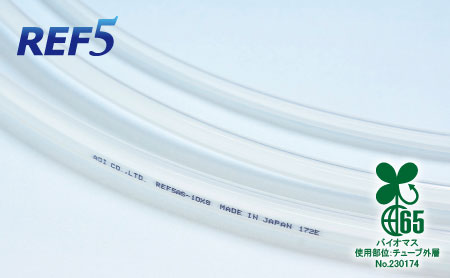 High-performance Multilayer Fluorine Tube[Antistatic Type] (REF5AS)