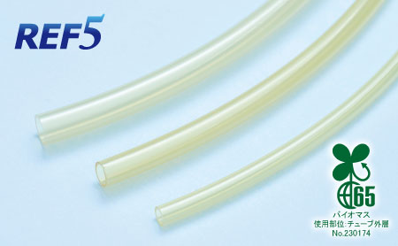 High-performance Multilayer Fluorine Tube [UV Shield Type]（REF5UV）